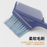 Гребные кисти для краска для волос для волосяных стилистов Специальные волосы для волос щетки для парикмахера Мягкие волосы с двойными кисточками.