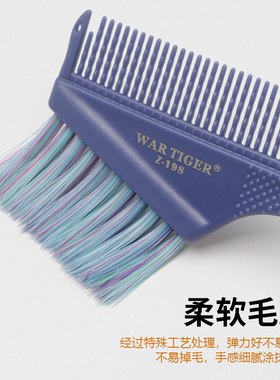 染发刷子发型师专用软毛双面梳