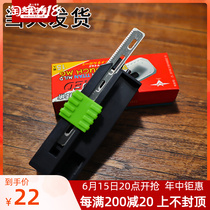 Japan Feather Beauty Hair Blade Mesh Safety Blade New hand repaired face beginner knife anti-scraping and haircut Shaving Razor Blade