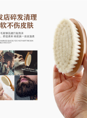 美发刷子专用发型师剪发扫碎发刷发廊清洁刷扫发软毛刷实木羊毛刷