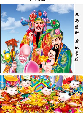 定做农村堂屋中堂画挂画客厅国画