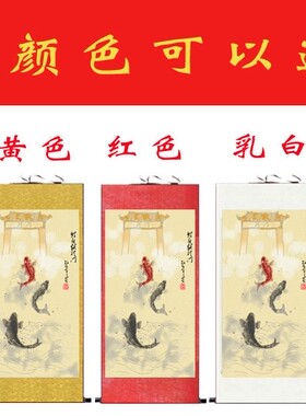 鲤鱼跃龙门挂画丝绸卷轴画现代中式壁画玄关画国画动物花鸟画竖