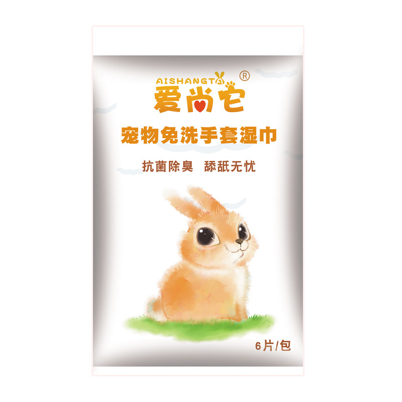 宠物兔免洗手套湿巾 兔子干洗龙猫豚鼠洗澡清洁除臭一次性纸巾6片,淘宝优惠券,粉丝福利购,淘宝优惠卷