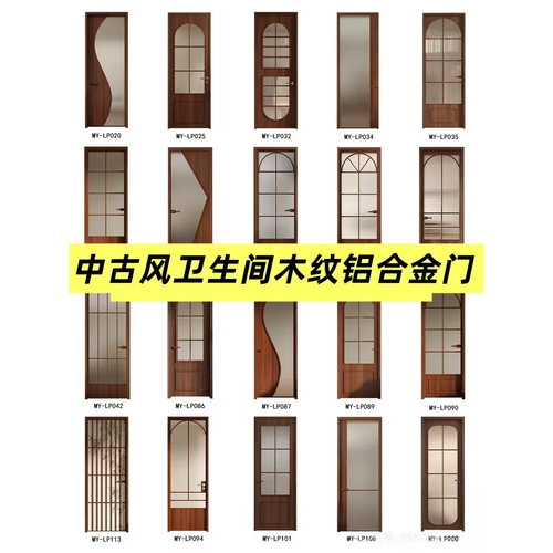 法式复古三联动推拉门宋氏美学吊轨门口袋门厨房门阳台门卫生间门 - 图1