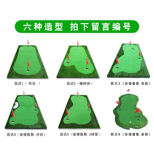 B·C·GOLF室内高尔夫果岭练习器 推杆垫 办公室推杆毯  定制尺寸 - 图3