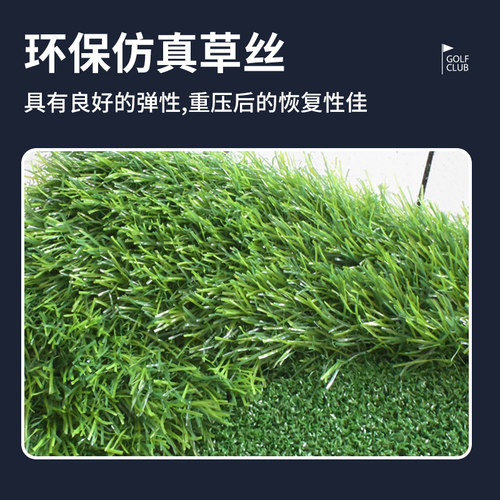 B·C·GOLF室内高尔夫推杆练习器 人工果岭毯套装 高尔夫练习毯 - 图2