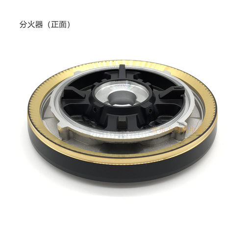 通用集成灶12EQ27X 12EQ028X燃气灶配件HS021A-D/C火盖分火器炉头 - 图0