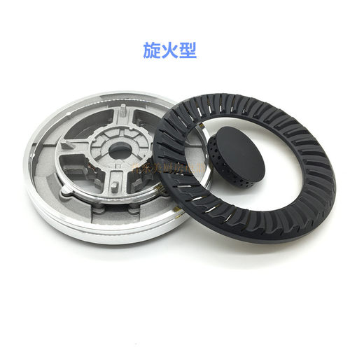 合适樱花SCG-6666S 6667S 6665S 6682S 6676火盖分火器燃气灶配件 - 图1
