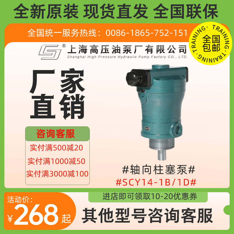 上海高压厂压滤机剪上高牌10 16 25 32 40 63 80SCY14-1B特价包邮 - 图2