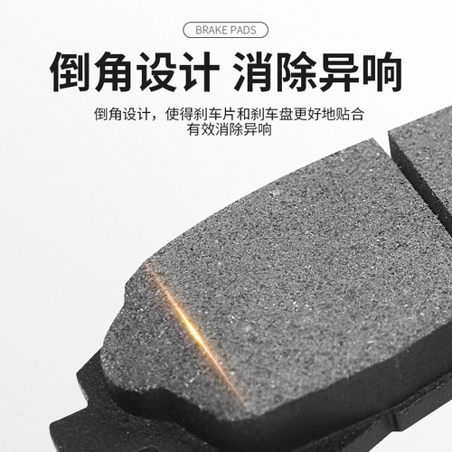 适配东风风神A60奕炫L60前A9后御风P16汽车刹车片皮原厂装配件S16 - 图1
