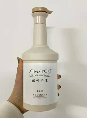 美业严选STMSYOKE酸性护