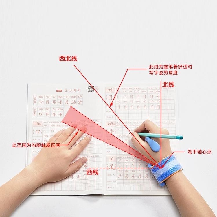 猫太子第四代智能电子防勾腕矫正器小学生握笔器幼儿园初学者握笔姿势学写字手腕内勾纠正器儿童控笔训练神器 - 图1