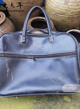 怀旧老物件老皮包旧公文包老式黑色手提包老北京上海皮挎包老旧货