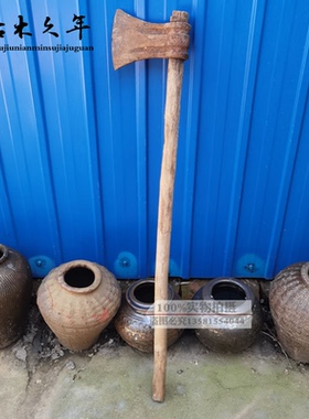 怀旧老物件老斧子老斧头民俗旧物老农具老劈柴斧旧斧头民间老旧货