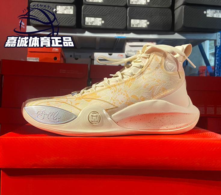 李宁篮球鞋 CJ-1玫瑰麦科勒姆䨻beng22新款男子实战篮球鞋ABAR019-图3
