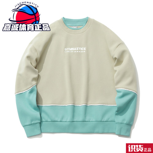 新品撞色李宁卫衣女士套头上衣宽松运动圆领女服AWDR046 - 图1