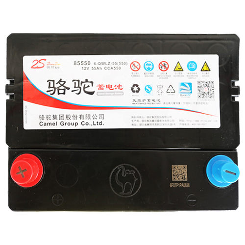 骆驼蓄电池85550适用于别克凯越宝骏560 730汽车电瓶12V55AH电池 - 图0