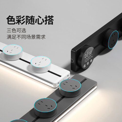 国际电工可移动轨道插座显示屏家用厨房餐边柜带灯数显滑动插排 - 图3