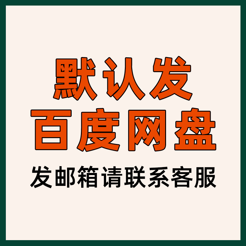 2024龙年大吉新春新年快乐喜庆节日宣传手机海报图片psd设计素材