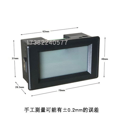 直流电流电压表数显双显DC7-250V液晶DC5A50A100A200A85C17 70*40 - 图1