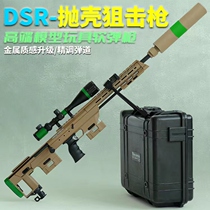 (Free to be shipped) Metal Jethawk DSR Soft Pellet Gun Adult Big Toy Gun Metal Throw Shell Sniper Gun