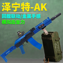 Metal Zeninette 102 Electric Toy Gun AK47 Safe Soft Bomb M4 Adult Model Boy Eat Chicken Lian Hair