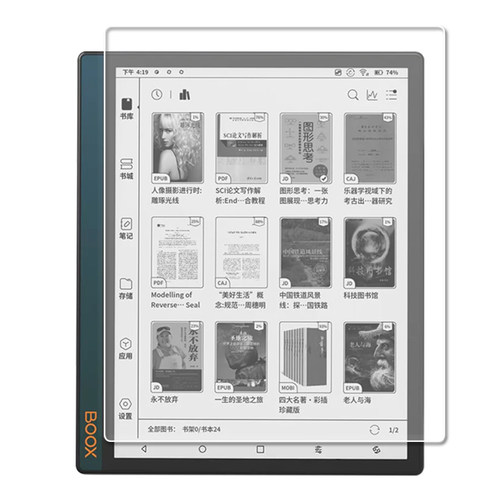 适用于文石BOOX Note X2/X3Pro/X/X3S/Air2/Air3/Tab10C Pro保护膜手写磨砂Air4C/3C防反光T10C+类纸膜青春版 - 图3
