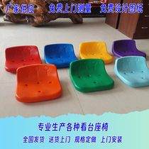 Sports Foot Sports Basketball Court Hall Theater Conference Room Audience Seating Auditorium Ladder Electric Telescopic View Bench Seat Sub