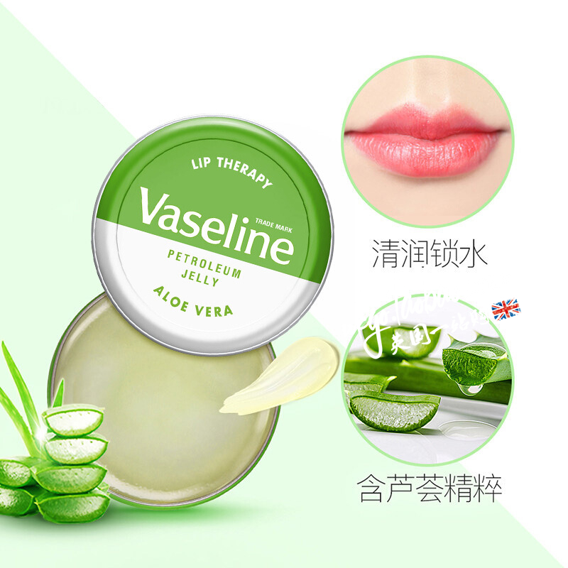 英国正品Vaseline凡士林润唇膏护唇膏滋润保湿防干裂淡化唇色20g