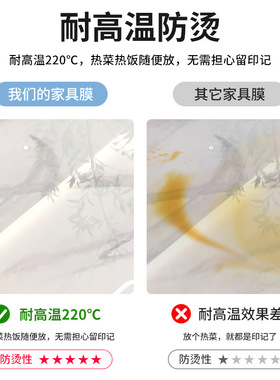 岩板家具保护膜加厚耐高温防油