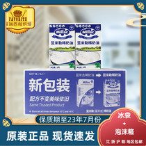 Blue Windmill Light Milk Oil Blue Miller Light Milk Oil UK Imports Jiang Zhejiang Shanghai