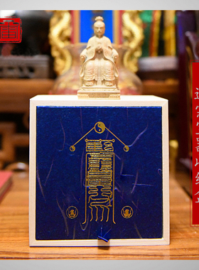 道家收纳盒文玩佛珠盒手串木锦盒