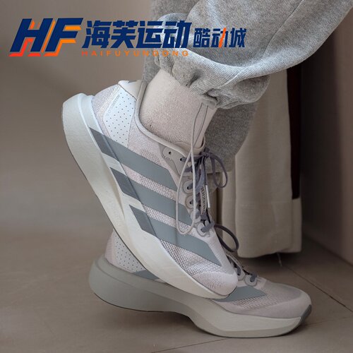 adidas Adizero Evo SL 浅灰 男款 马拉松竞速跑步鞋KI7351 - 图2