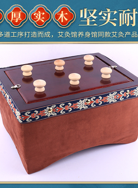 艾灸盒能量源腰腹灸无烟暖宫祛湿