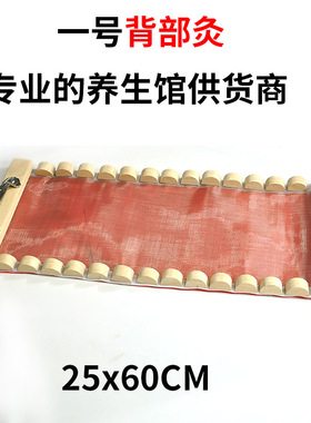 加长腰腹部脊椎火龙灸