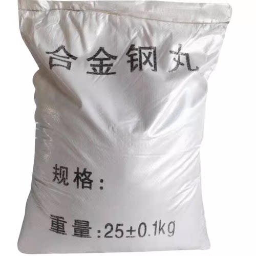 铁砂钢沙抛丸机合金钢丸钢砂铁件喷砂除锈铁丸喷砂机抛丸机耗材 - 图3