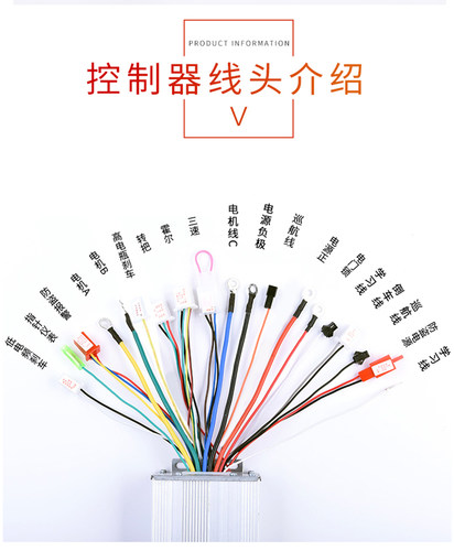 智能电动车直流无刷控制器48v60v72v 雅迪爱玛三轮车万能通用配件 - 图2