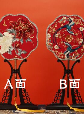 双面绣花重工刺绣新娘红色团扇
