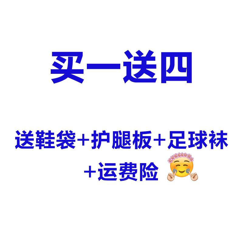 C罗梅西高帮男长钉AG刺客15碎钉14足球鞋TF超帅高级2胖哥id定制gt - 图2