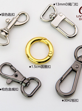 军绿荔枝纹手腕带配件包带提手手拿包手挽带手包拎带手提小包带子