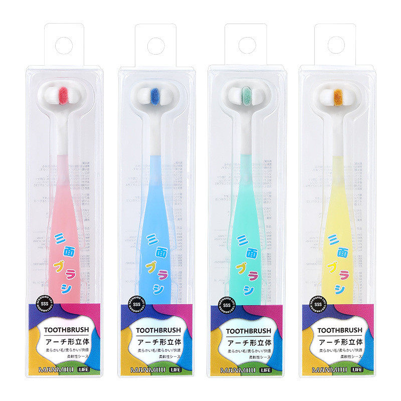 米选儿童三面软毛牙刷软胶防折断糖果色独立高档包装万毛牙刷,淘宝优惠券,粉丝福利购,淘宝优惠卷