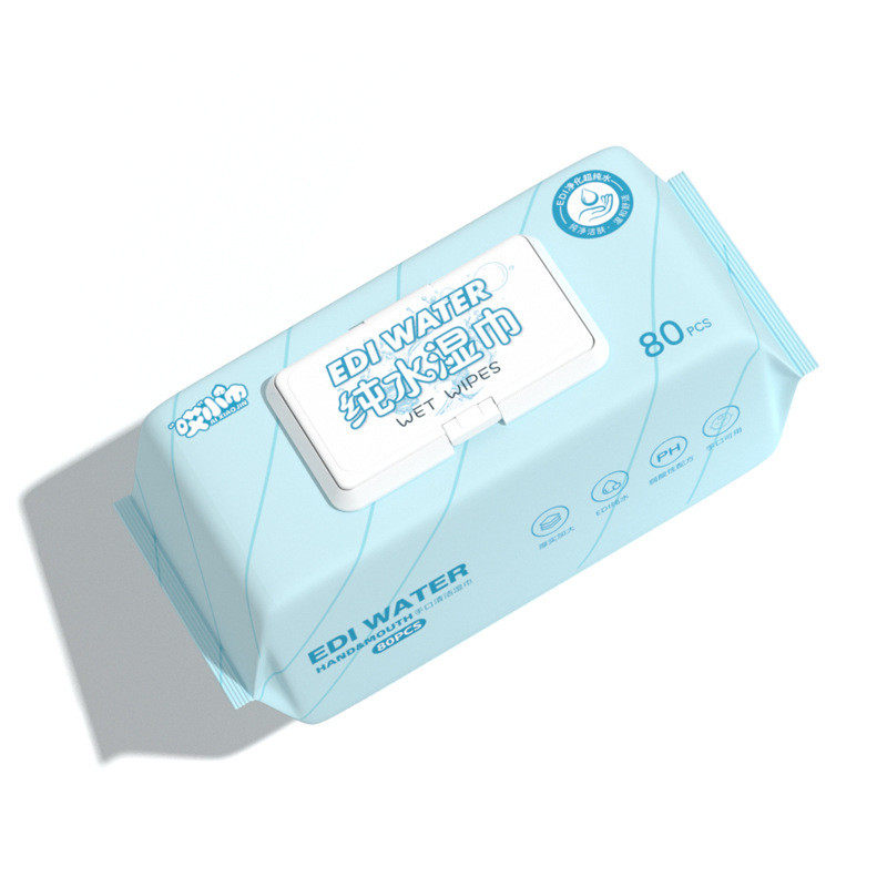 80片纯水婴儿湿巾带盖抽取手口清洁家用大包新生儿擦屁,淘宝优惠券,粉丝福利购,淘宝优惠卷