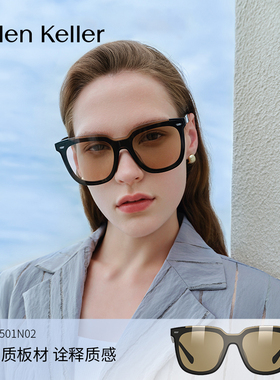 海伦凯勒潮流百搭遮阳赛博风墨镜D型方框太阳镜防紫外线墨镜2501