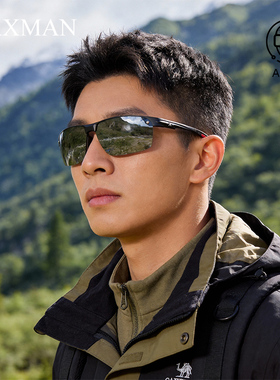 登山护目镜防风沙爬山防紫外线墨镜徒步户外运动骑行太阳眼镜