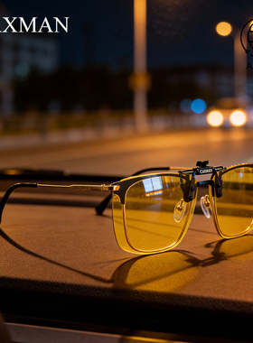 近视夹片夜视专用墨镜司机驾驶防强光防眩光可上翻护目镜