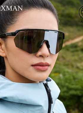 登山运动墨镜女款 防强光防沙尘防紫外线 灰色镜片户外护目镜