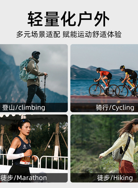 登山护目镜变色防风沙爬山防紫外线墨镜徒步户外男款运动太阳眼镜