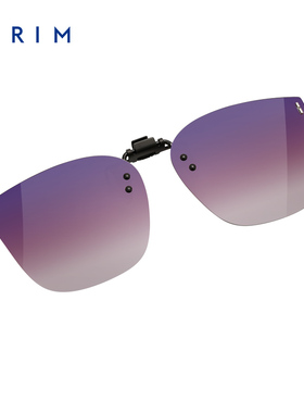 派丽蒙学生偏光夹片眼镜男女童超轻护眼可套近视防强光墨镜