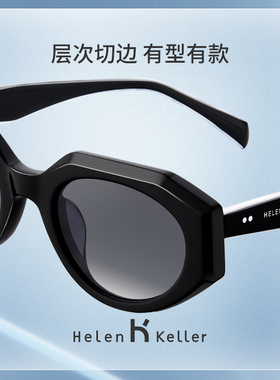 海伦凯勒太阳镜男女潮流墨镜防紫外线H2212
