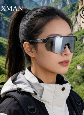 偏光登山墨镜女款灰色 户外运动防强光防紫外线 徒步骑行护目镜
